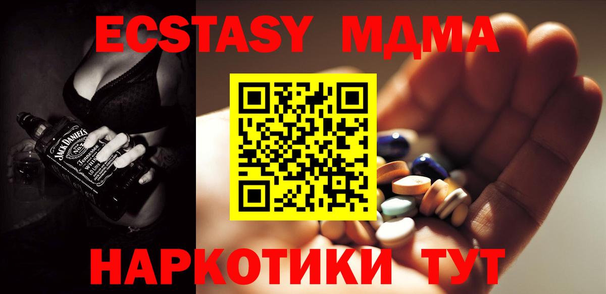 ГАШ  COCAIN  Оренбург  Меф МЯУ МЯУ кристаллы  Кокаин  Вход с VPN  NBOMe  Каннабис  Гашиш 