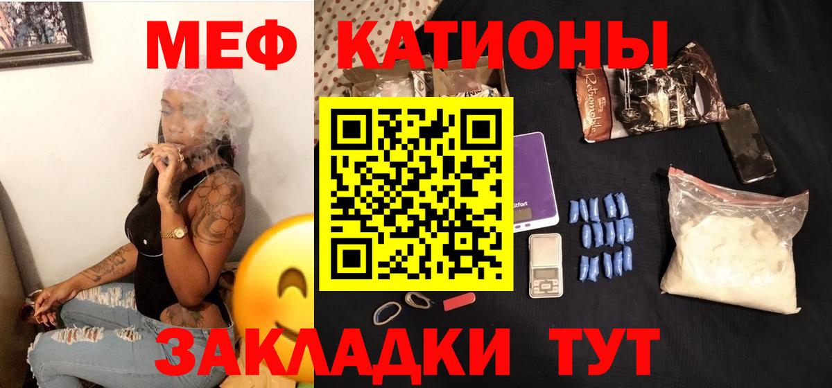МЕФ mephedrone  наркотики  Оренбург  Вход с VPN  OMG маркетплейс  Мефедрон мяу мяу 