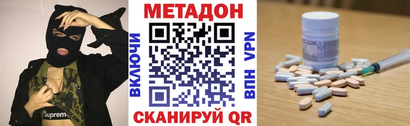 дарк нет наркотические препараты  ссылка на мегу зеркало  Оренбург  Метадон мёд 