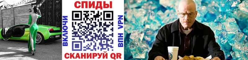 Первитин Декстрометамфетамин 99.9%  наркотики  сайты даркнета Telegram  Оренбург 