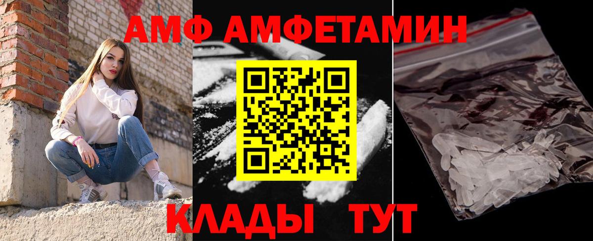 Оренбург  Метамфетамин пудра  Вход с VPN 