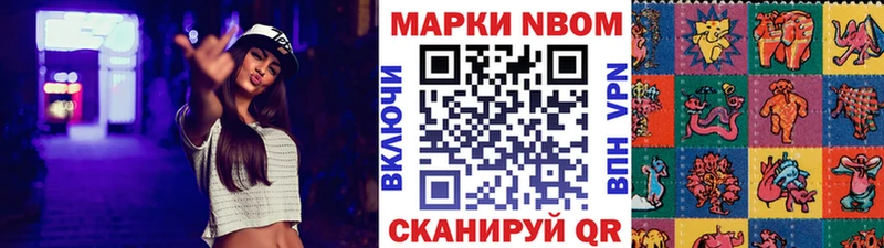 MEGA ТОР  Оренбург  Марки NBOMe 1500мкг 