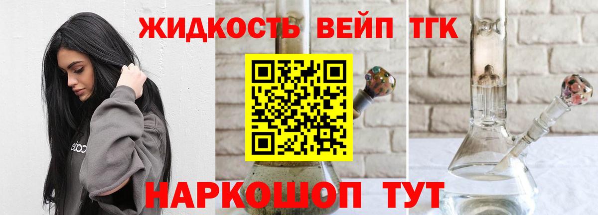 Оренбург  Дистиллят ТГК гашишное масло  Вход с VPN 