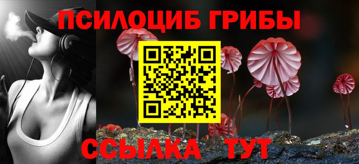 Гашиш Оренбург