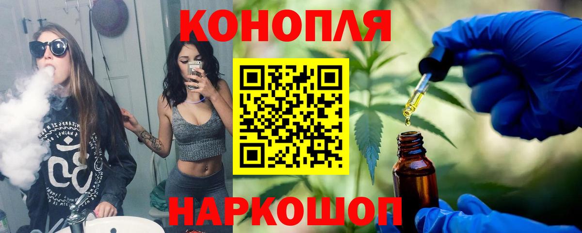 Марихуана AK-47 Оренбург